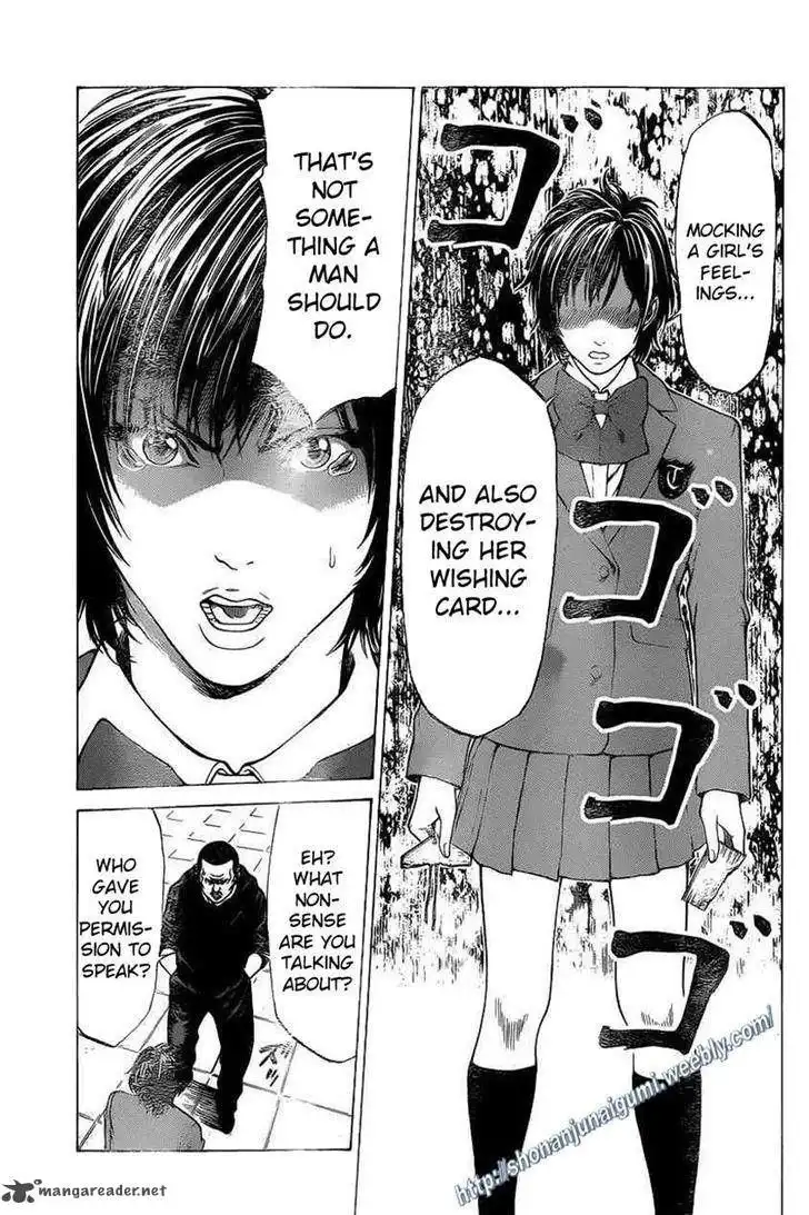 Shonan Seven Chapter 19 11